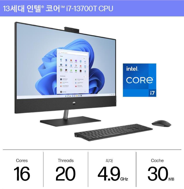 HP 파빌리온 일체형 /RTX3050TI(미사용)(박스x)